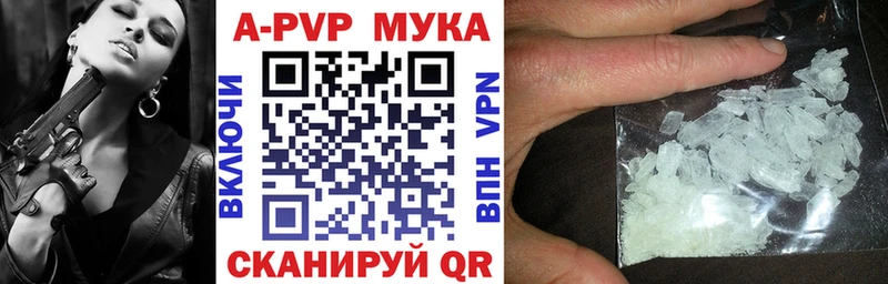 APVP крисы CK  кракен ТОР  площадка телеграм  Никольское 