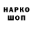 Codein напиток Lean (лин) Ukrainskiy Tehnar