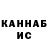 Кетамин VHQ R51R4 00