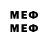 Меф mephedrone ManofSteele25