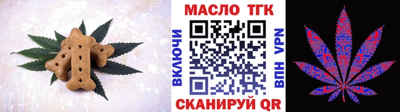 Canna-Cookies конопля  Никольское 