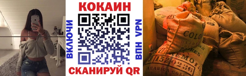 площадка формула  магазин  наркотиков  Никольское  Cocaine FishScale 