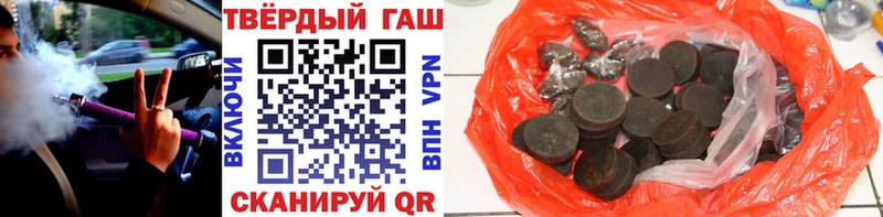 где купить наркотик Никольское ГАШ Premium