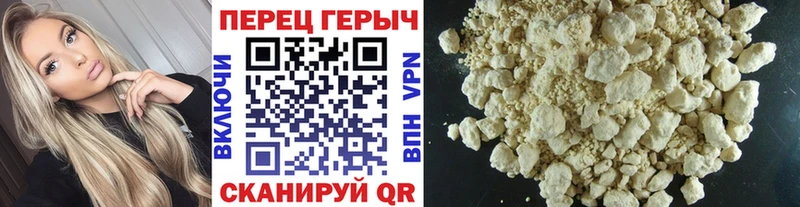 Героин хмурый  Никольское 
