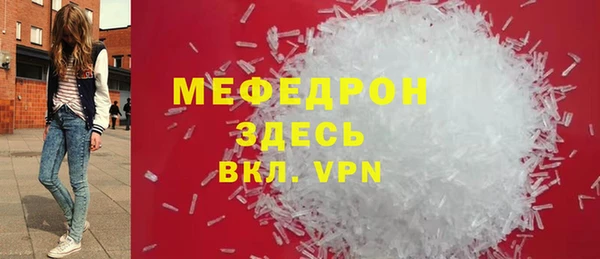 кокаин премиум Красноперекопск