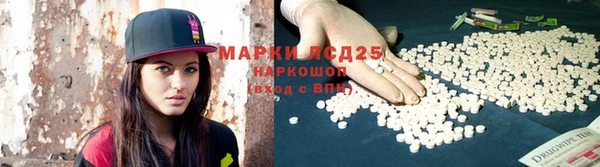 мяу мяу кристалл Краснослободск