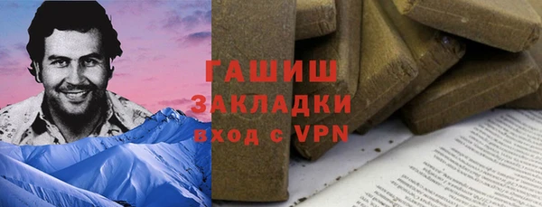 кокаин премиум Красноперекопск