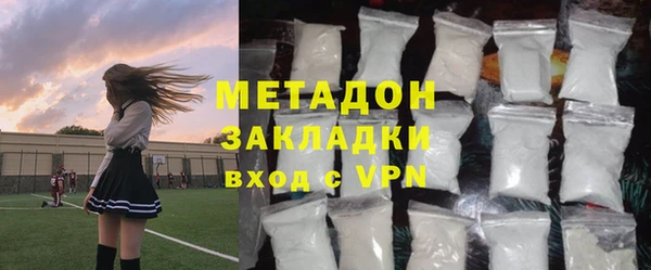 кокаин премиум Красноперекопск