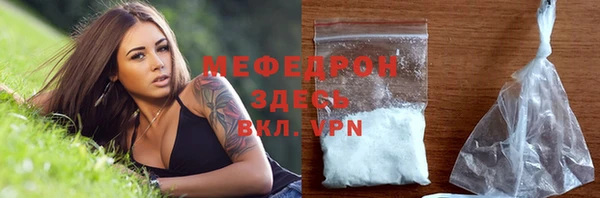 mix Краснотурьинск