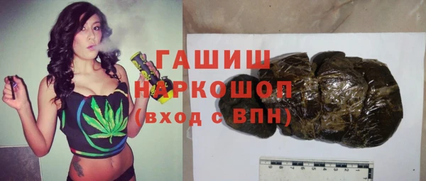 кокаин премиум Красноперекопск