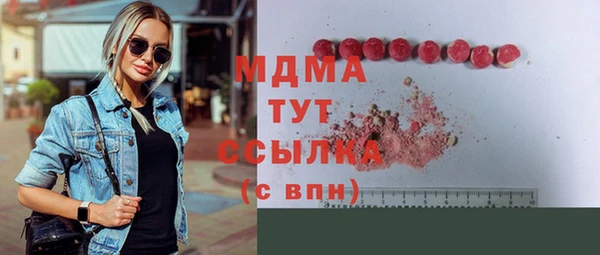 кокаин премиум Красноперекопск
