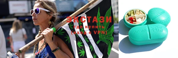мяу мяу кристалл Краснослободск