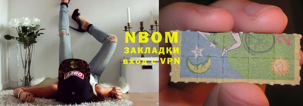мяу мяу кристалл Краснослободск