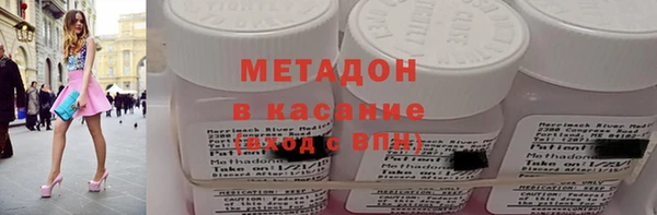 мяу мяу кристалл Краснослободск