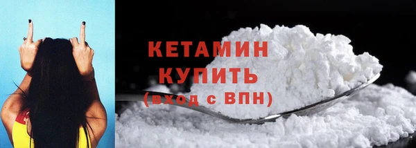 кокаин премиум Красноперекопск