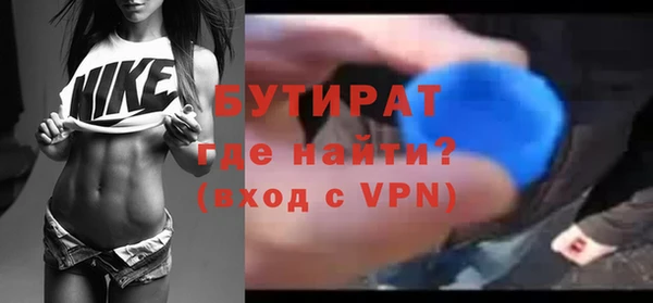 кокаин премиум Красноперекопск