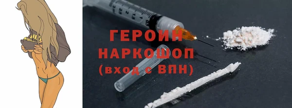кокаин премиум Красноперекопск