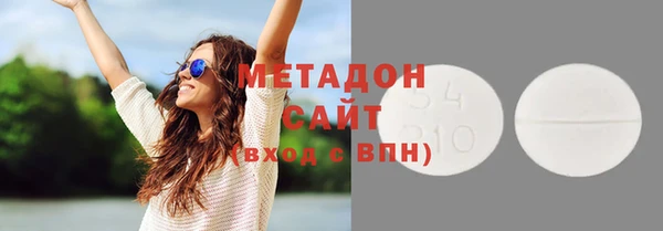 мяу мяу кристалл Краснослободск