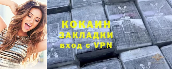 мяу мяу кристалл Краснослободск