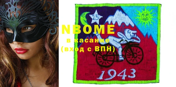 кокаин премиум Красноперекопск