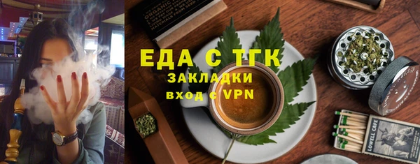 кокаин премиум Красноперекопск