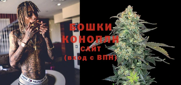 мяу мяу кристалл Краснослободск