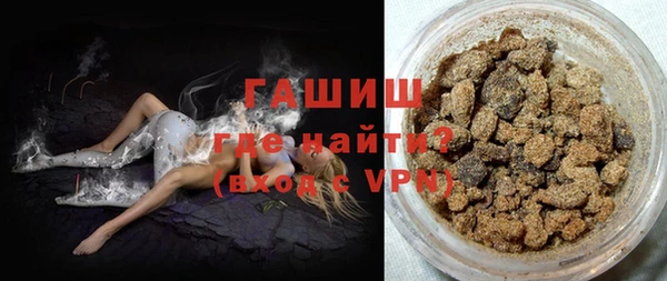 кокаин премиум Красноперекопск