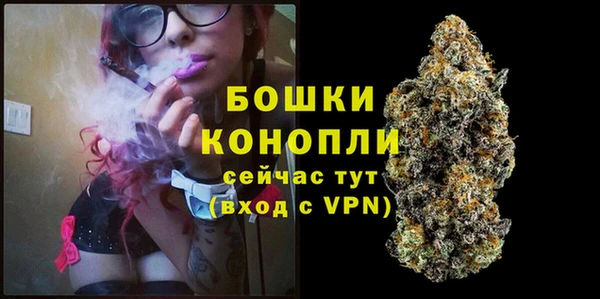 мяу мяу кристалл Краснослободск