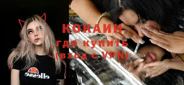 кокаин премиум Красноперекопск