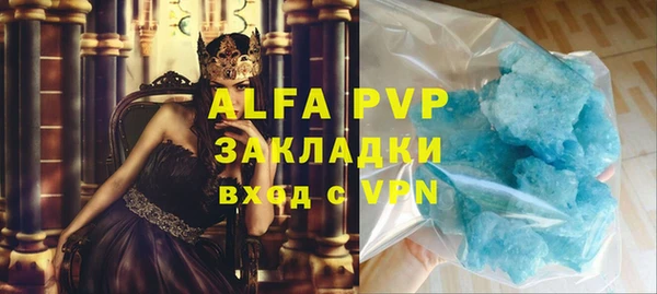 мяу мяу кристалл Краснослободск