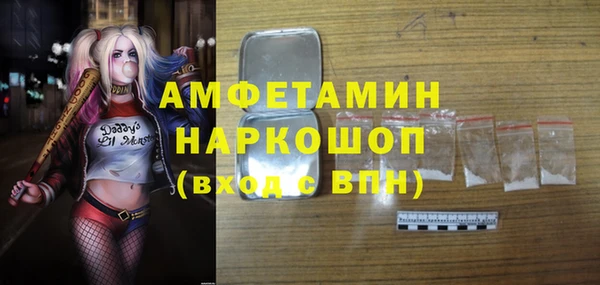 кокаин премиум Красноперекопск