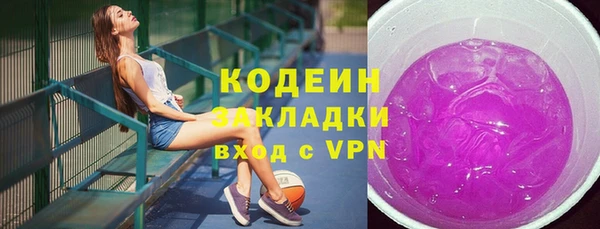 мяу мяу кристалл Краснослободск