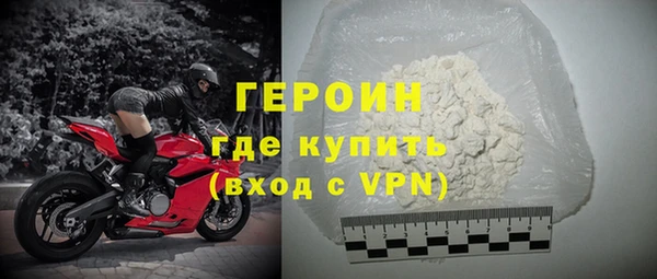 мяу мяу кристалл Краснослободск