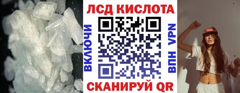 как найти наркотики  Никольское  OMG ONION  LSD-25 экстази кислота 