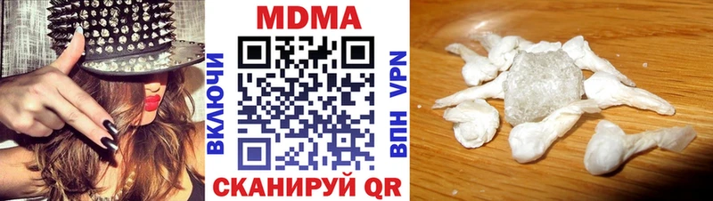 MDMA crystal  Никольское 
