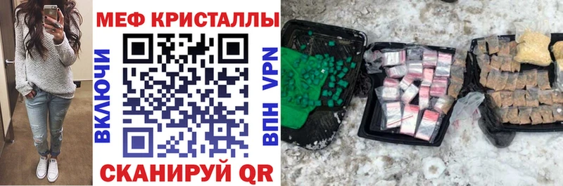 магазин продажи наркотиков Никольское маркетплейс официальный сайт МЕФ мяу мяу