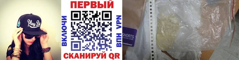 купить наркотики сайты  Никольское  Метамфетамин Декстрометамфетамин 99.9% 