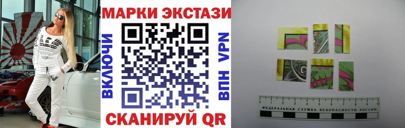 Марки 25I-NBOMe 1,8мг  купить наркотики сайты  Никольское 