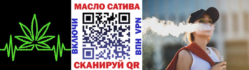 ОМГ ОМГ tor  наркота  Никольское  ТГК вейп с тгк 