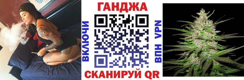 Канабис AK-47  Никольское 